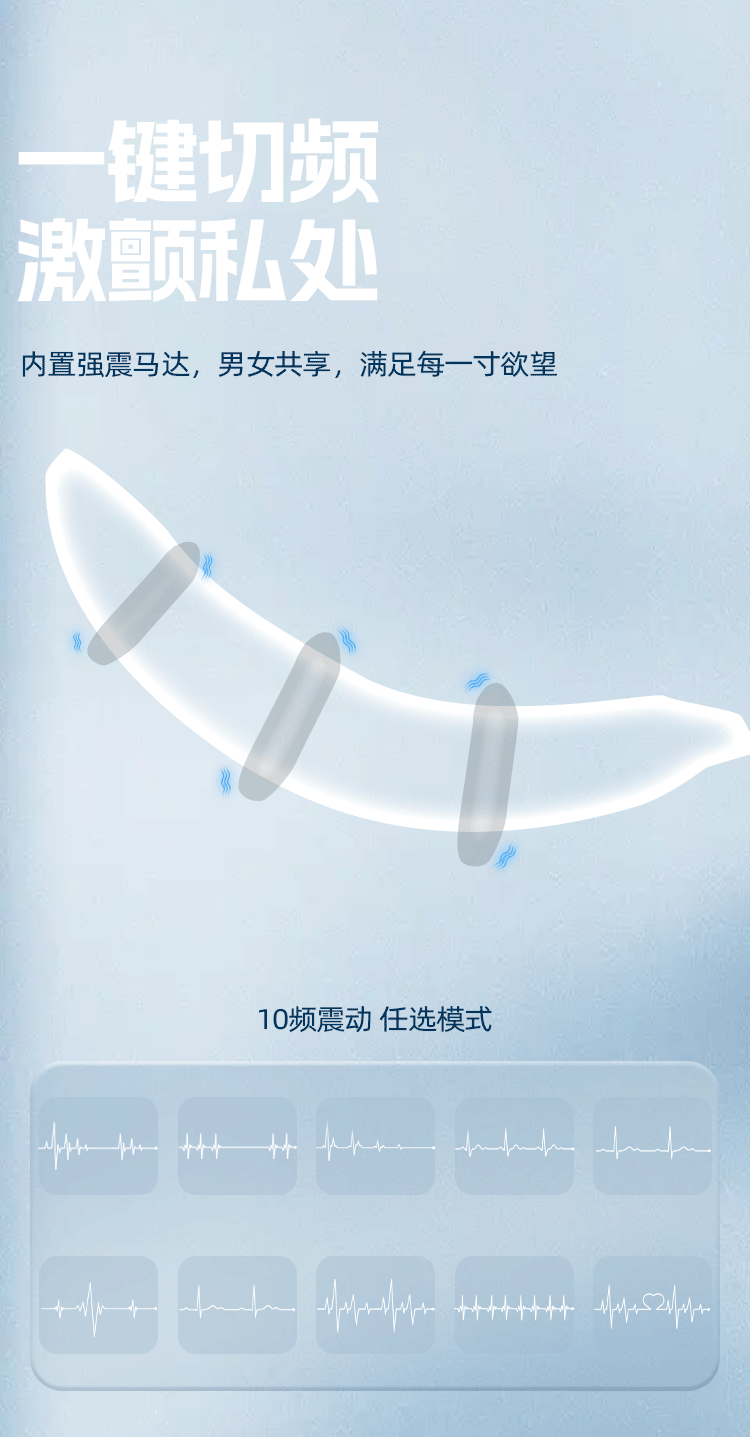 Xiaqi 10 frequency shocking IPX7 waterproof shocking lock ring