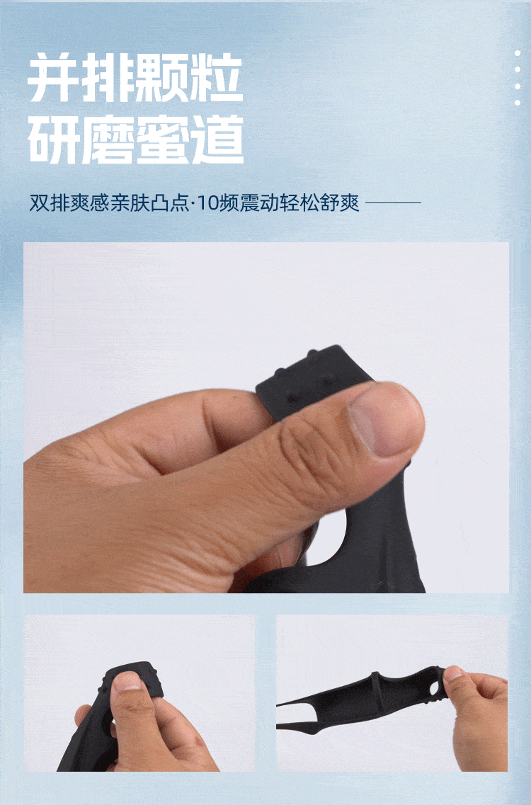 Xiaqi 10 frequency shocking IPX7 waterproof shocking lock ring