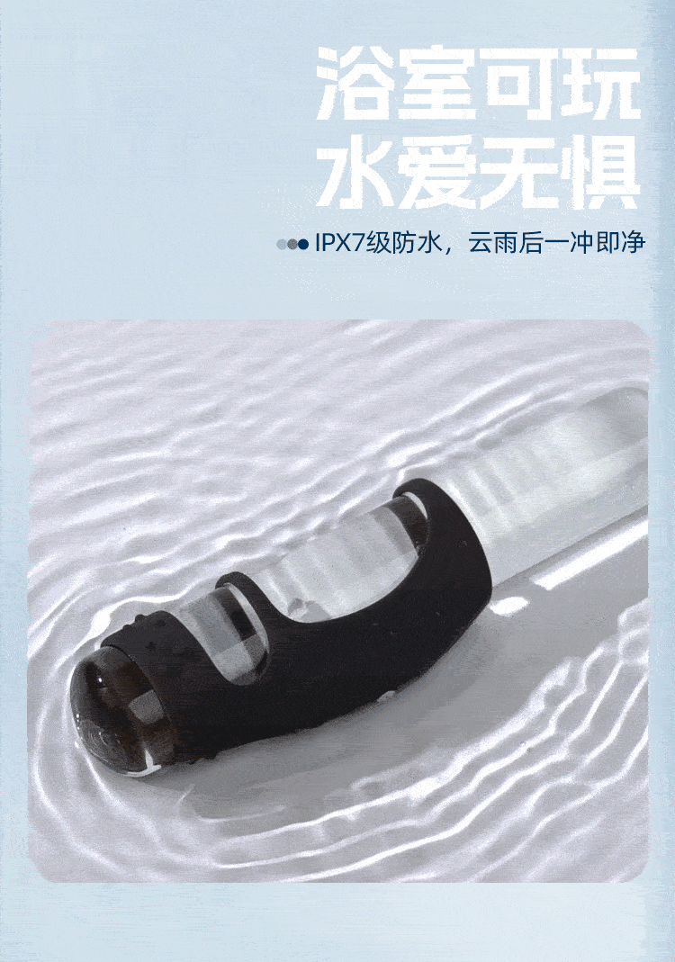 Xiaqi 10 frequency shocking IPX7 waterproof shocking lock ring
