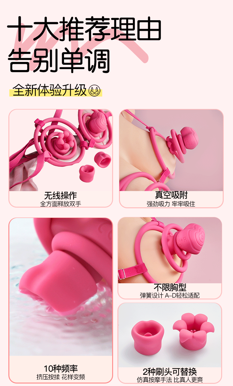 N01 Love Spring Breast Stimulator 10 Frequency Shock Absorption Massage