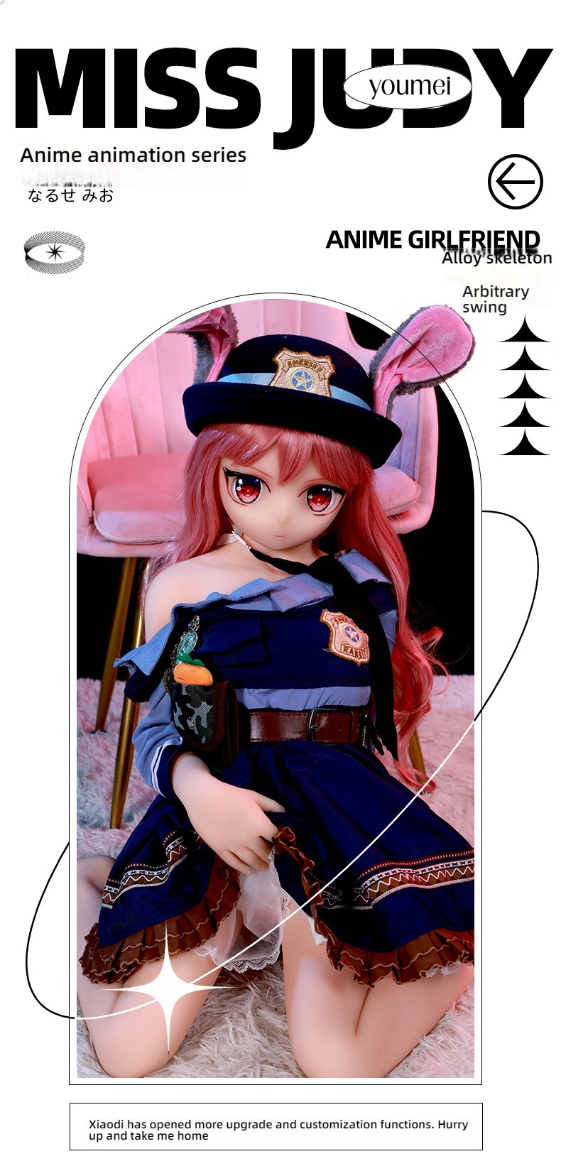 Solid doll anime rabbit police officer (KT004) Judy Miss full TPE110cm cartilage model