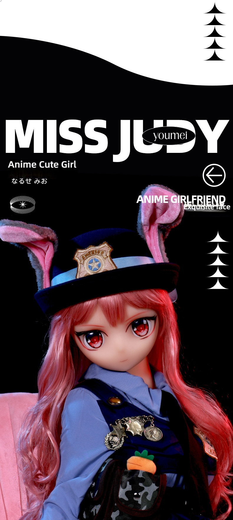 Solid doll anime rabbit police officer (KT004) Judy Miss full TPE110cm cartilage model