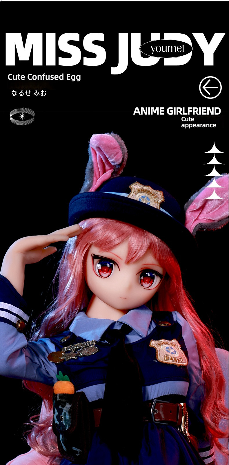 Solid doll anime rabbit police officer (KT004) Judy Miss full TPE110cm cartilage model