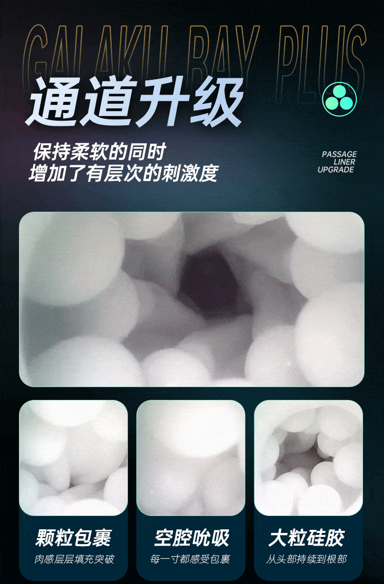 GALAKU Big White APP Interconnected/Sucking/Shocking Airplane Cup