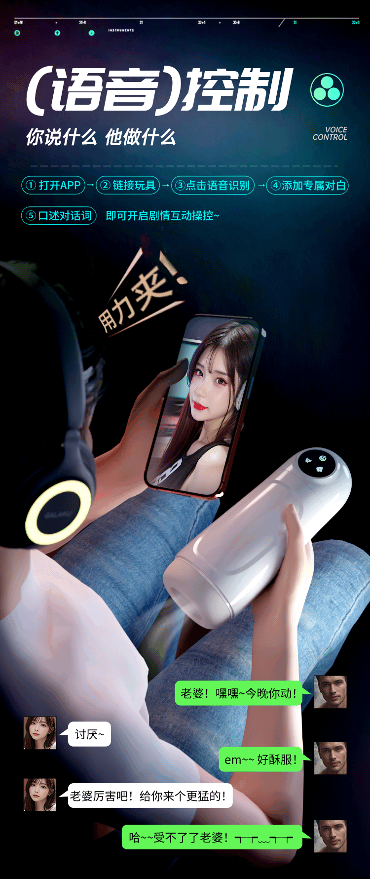GALAKU Big White APP Interconnected/Sucking/Shocking Airplane Cup