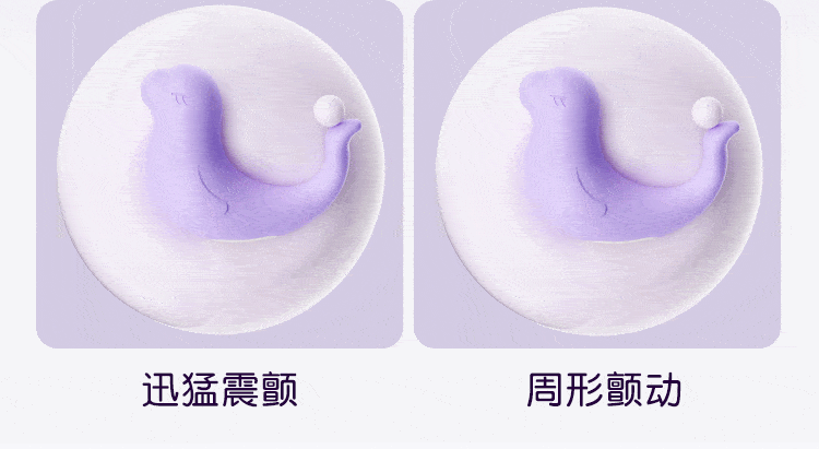 Mystery Girl Little Seal Little French Invisibility Wearing Shocking Jumping Egg