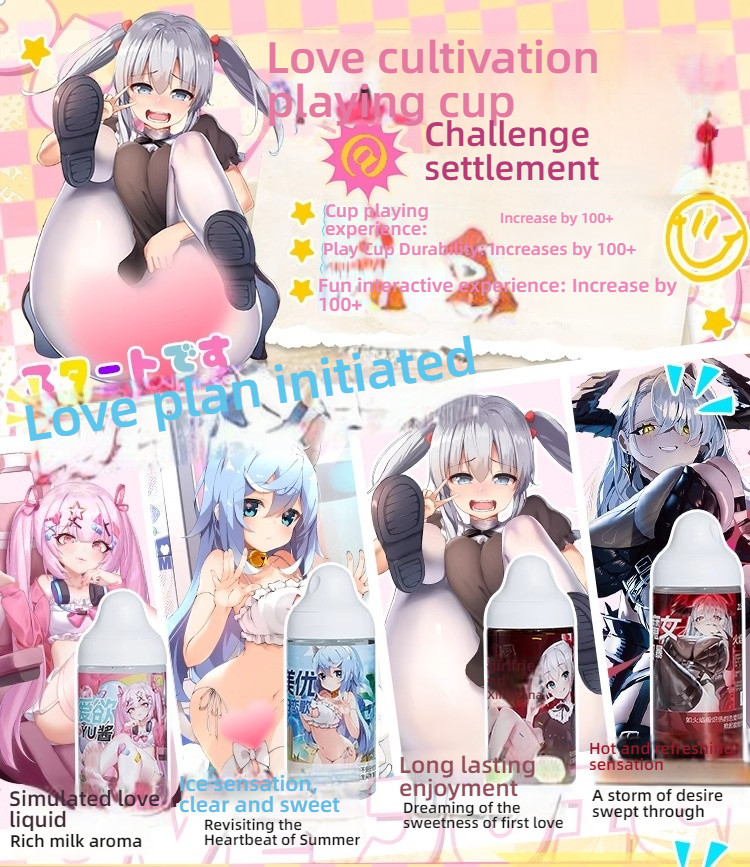 COC Pure Love Juice Ice/Heat/Chocolate/Milk Flavored Lubricant 300ml
