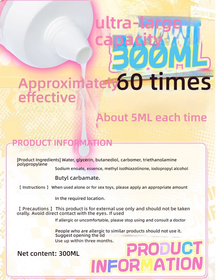 COC Pure Love Juice Ice/Heat/Chocolate/Milk Flavored Lubricant 300ml