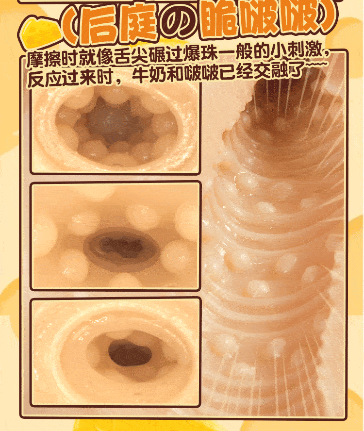 COC butter honey super soft texture buttocks inverted 7.4 pounds