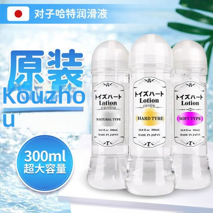 Zihaote high viscosity long-lasting moisturizing and anti astringent lubricant imported from Japan, 300ml