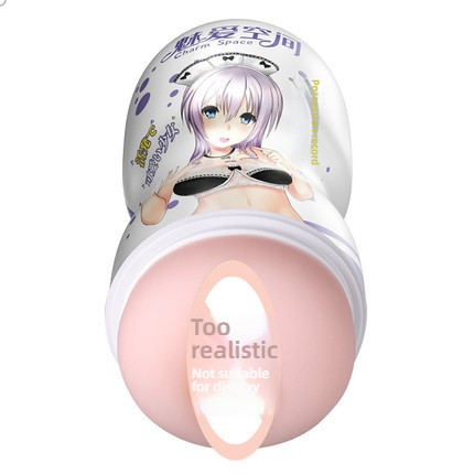 Mei'ai Space anime Neighborhood Sister Simulation Imported Manual Aircraft Cup