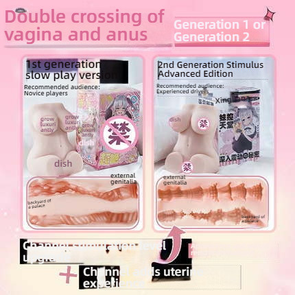 COC 2024 Second Generation Star Lina Junior Sister [Waterproof Shock] Chest Double Channel Famous Artifact