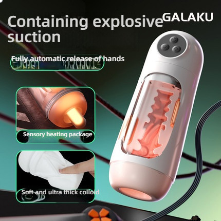 GALAKU Big White APP Interconnected/Sucking/Shocking Airplane Cup
