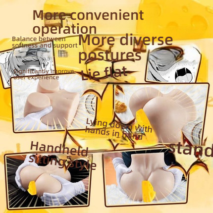 COC butter honey super soft texture buttocks inverted 7.4 pounds