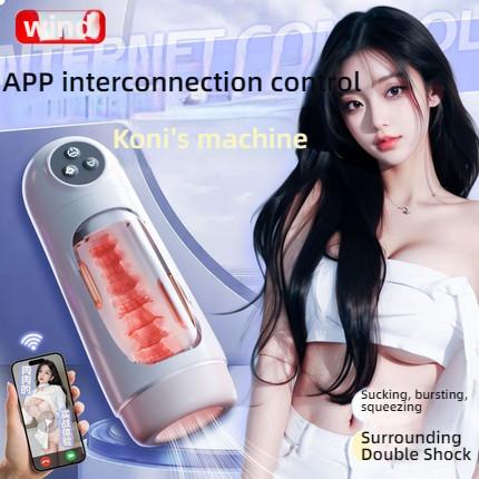 GALAKU Big White APP Interconnected/Sucking/Shocking Airplane Cup