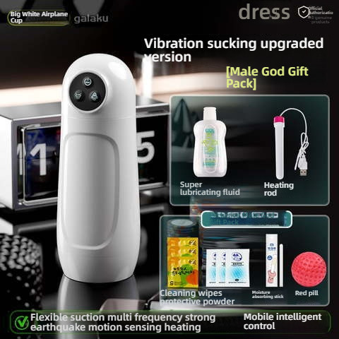 GALAKU Big White APP Interconnected/Sucking/Shocking Airplane Cup