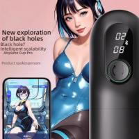 Spring Breeze Black Hole Intelligent Telescopic Airplane Cup Pro APP Version