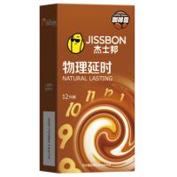 Jieshibang Physics Delay · Coffee Spray Nose 12 pieces/box
